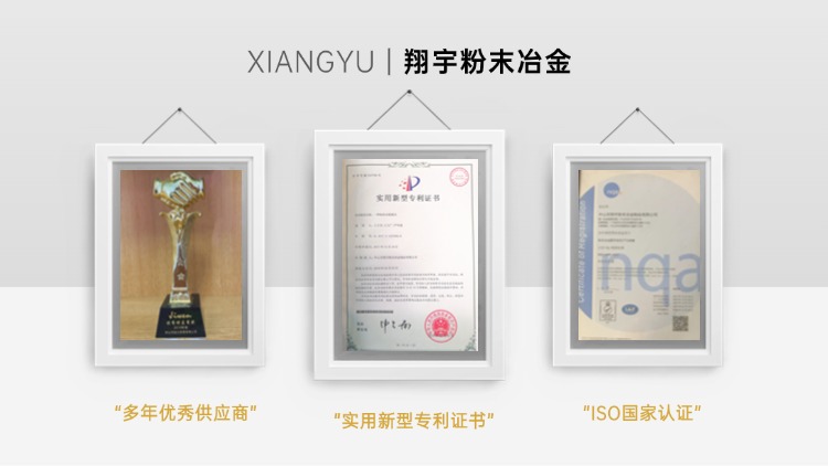 粉末冶金軸套生產(chǎn)廠家（粉末冶金軸套硬度）